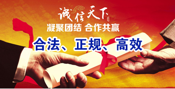 冯坡镇要债公司